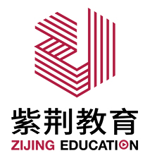 清控紫荆（北京）教育股份有限公司